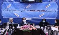 گزارش تصویری از کنفرانس بین المللی آموزش پزشکی AMEE 2022