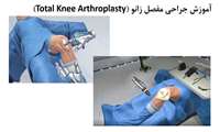اتاق واقعیت مجازی و واقعیت افزوده در دانشگاه علوم پزشکی هوشمند راه اندازی شد