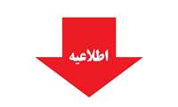 اطلاعیه برگزاری ژورنال کلاب گروه هوش مصنوعی 