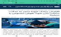 افزایش پزشک لزوما منجر به عدالت درمانی نمی شود؛ هوش مصنوعی را دریابید 