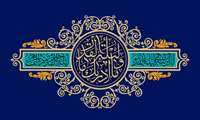 اعمال شب قدر چیست؟ ذکر معروف شب قدر