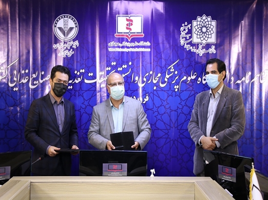انعقاد تفاهم نامه همکاری میان دانشگاه علوم پزشکی مجازی، دانشگاه علوم پزشکی شهید بهشتی و انستیتو تحقیقات تغذیه ای و صنایع غذایی