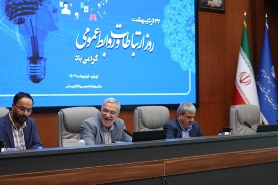 دکتر عین اللهی,